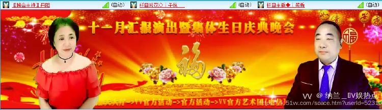 纳兰＿🎤V娱热点