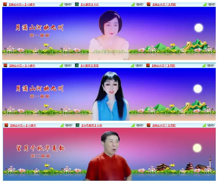 惜缘🎤V娱热点