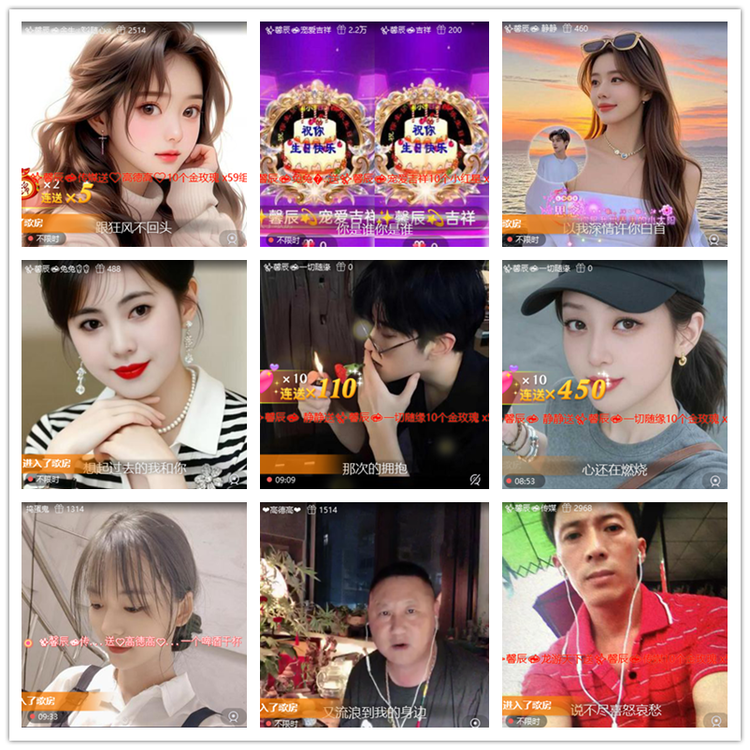 雪儿🎤V娱热点