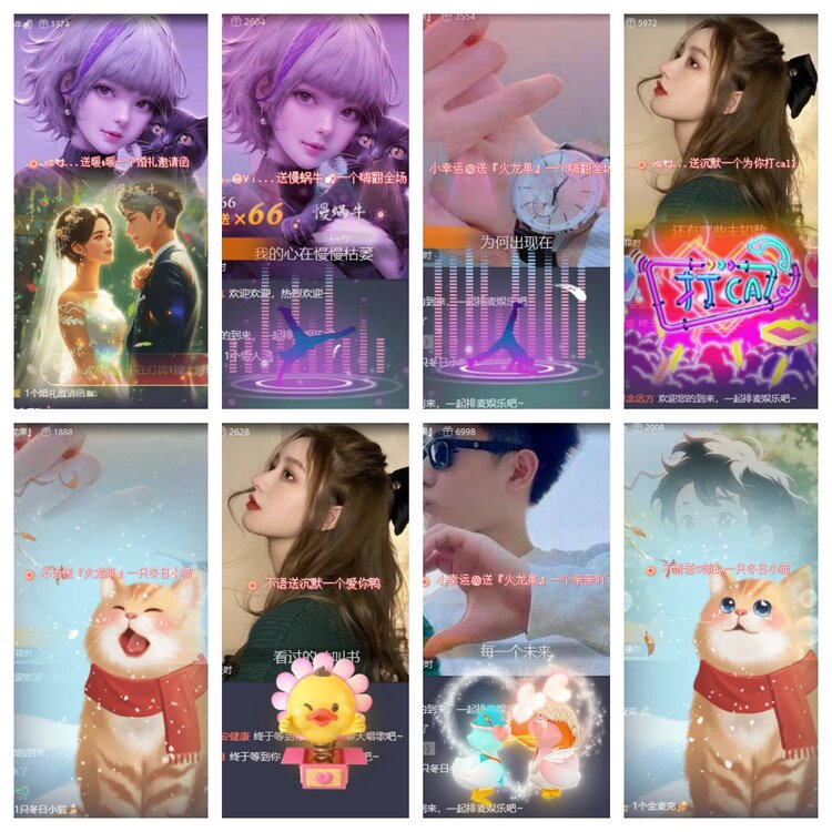 心玫🎤V娱热点