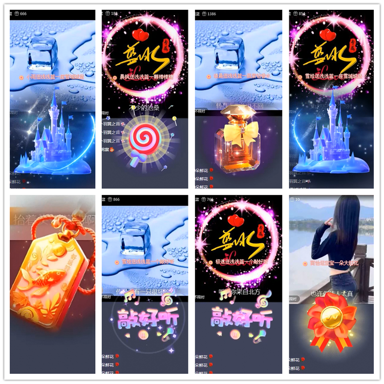 雪儿🎤V娱热点