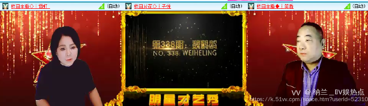 纳兰＿🎤V娱热点