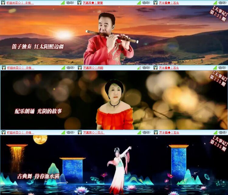 愉悦🎤V娱热点