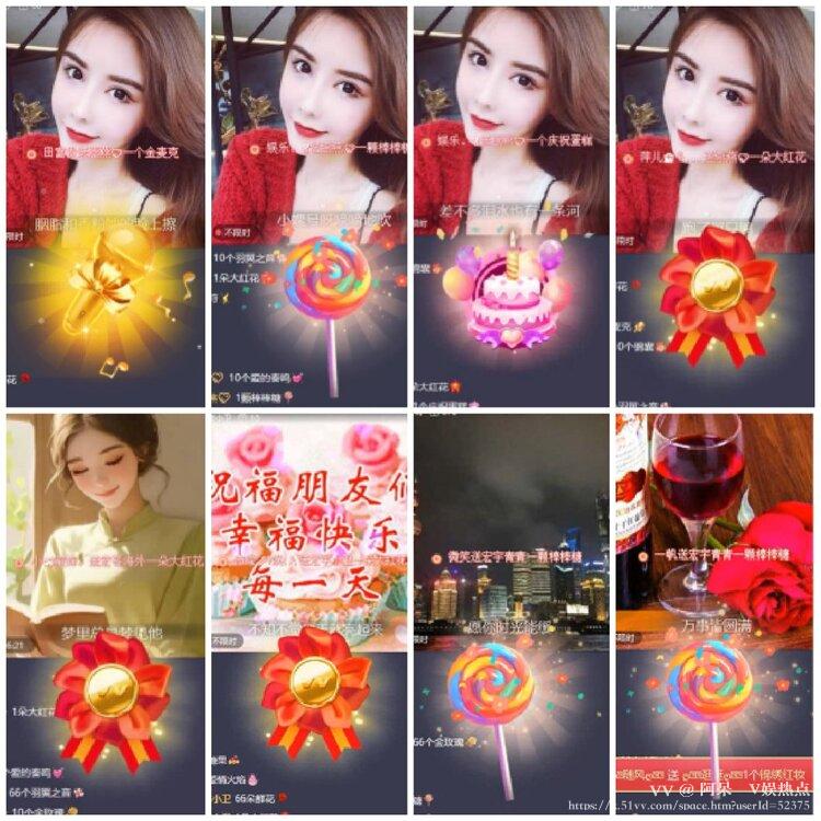 阿呆🎤V娱热点