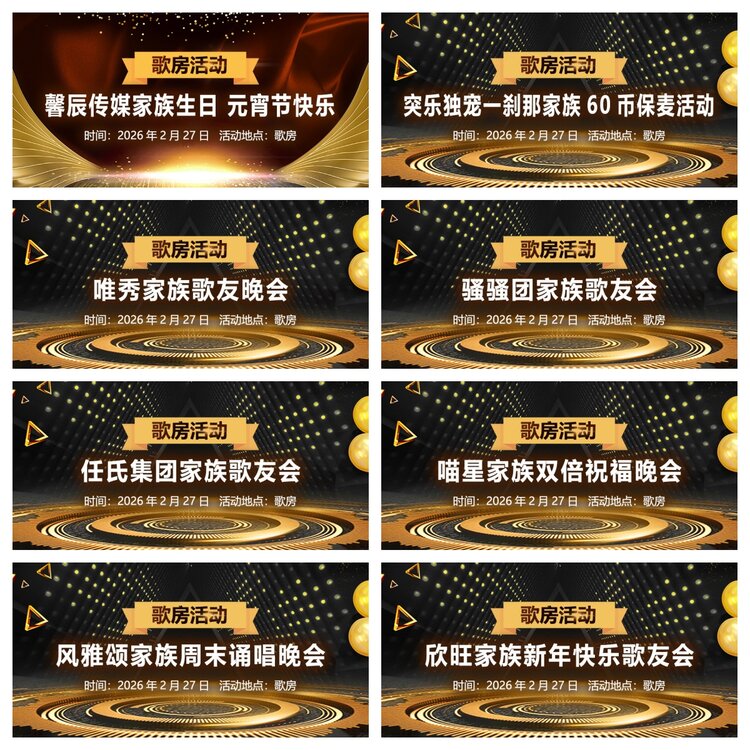 浓茶🎤V娱热点