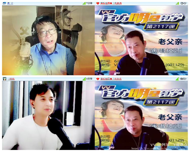 阿呆🎤V娱热点