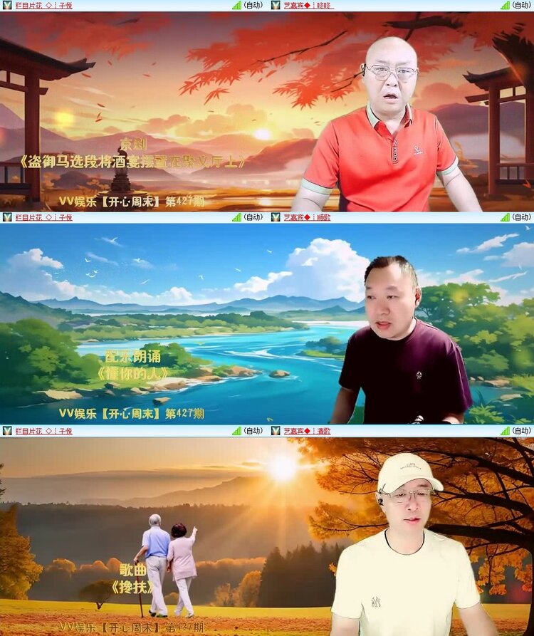 若雨🎤V娱热点
