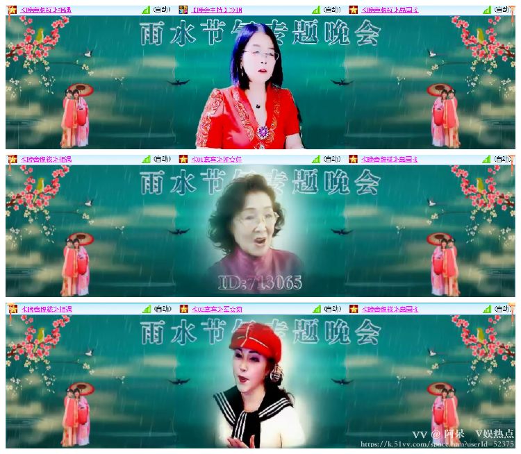 阿呆🎤V娱热点
