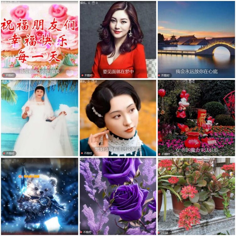 思点🎤V娱热点