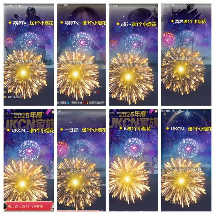 心玫🎤V娱热点