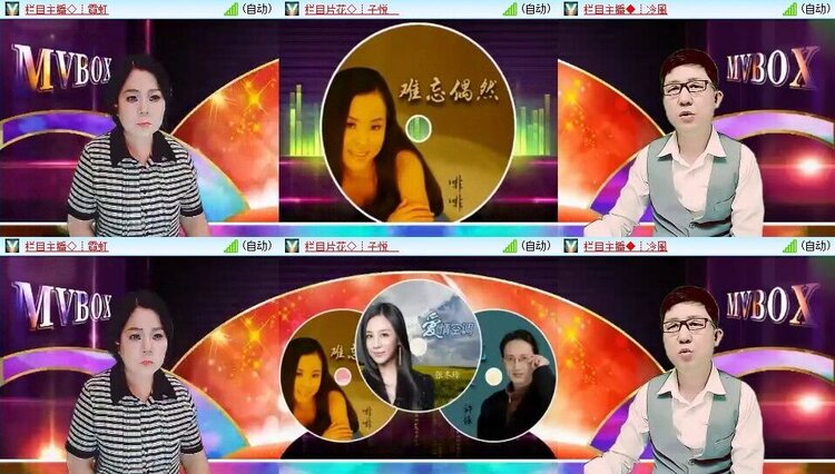 若雨🎤V娱热点