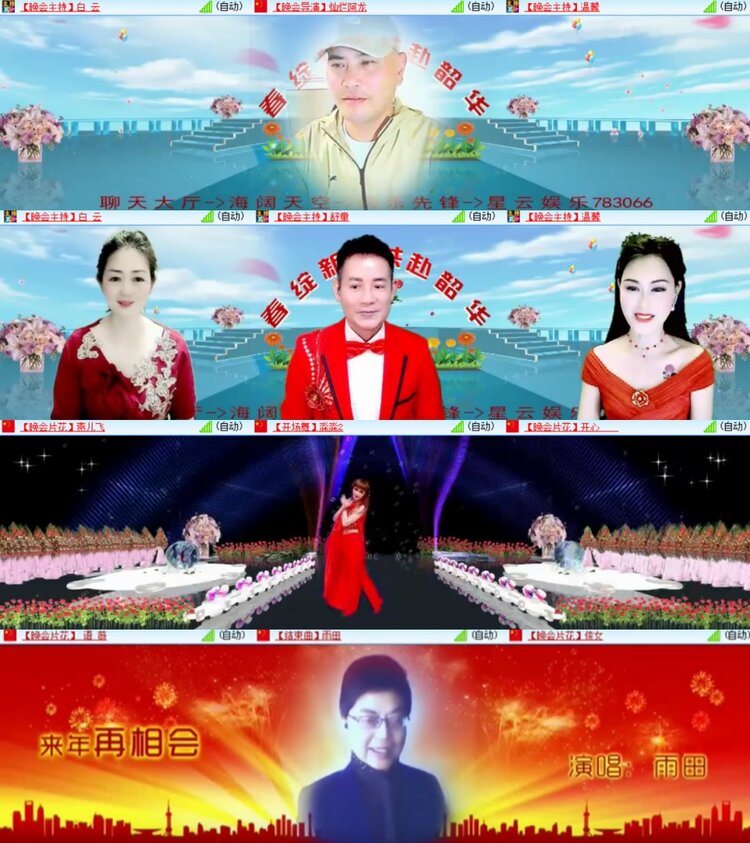 卓然🎤V娱热点