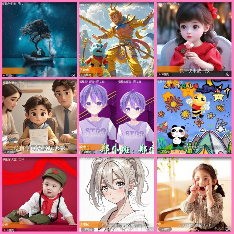 漂泊🎤V娱热点