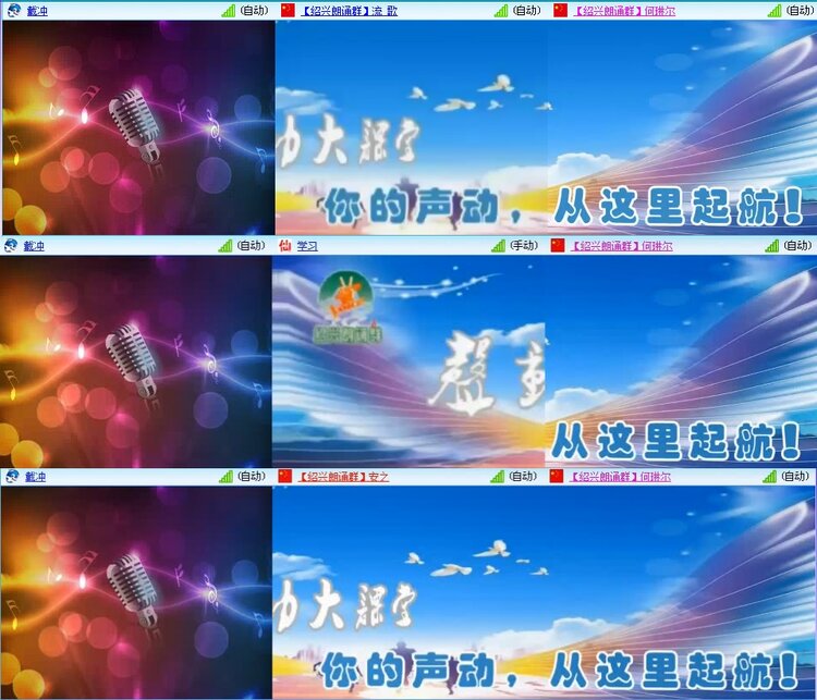 若雨🎤V娱热点