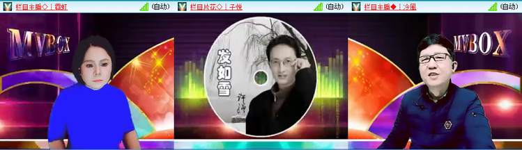 无言🎤V娱热点