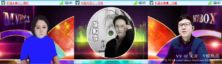 无言🎤V娱热点