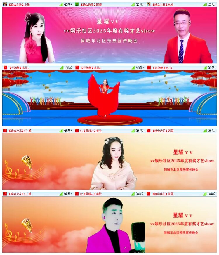 南风🎤V娱热点