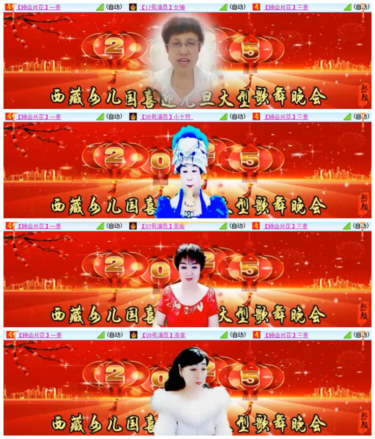 杜影🎤V娱热点