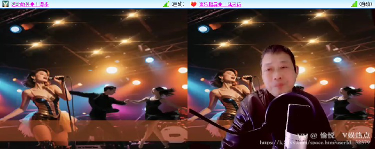 愉悦🎤V娱热点