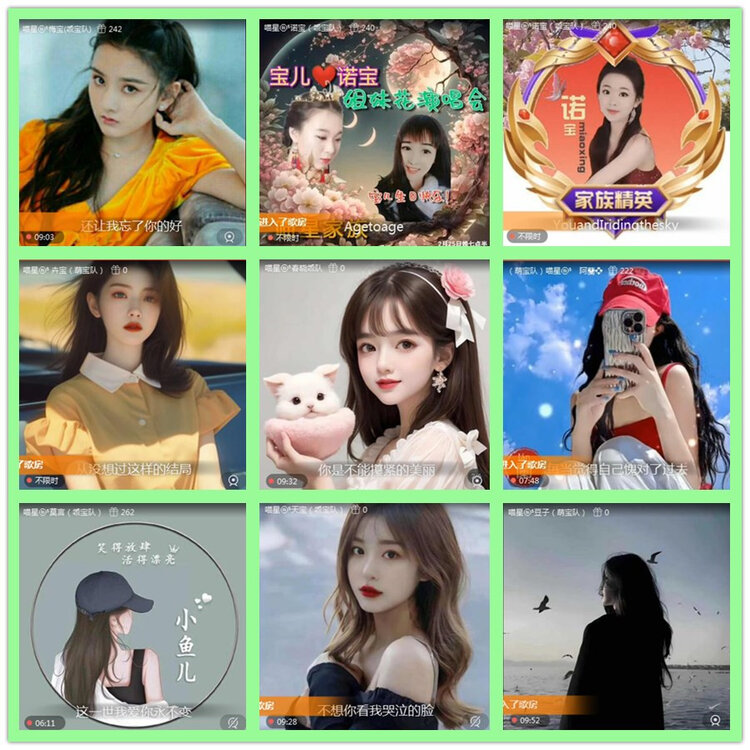 雪儿🎤V娱热点