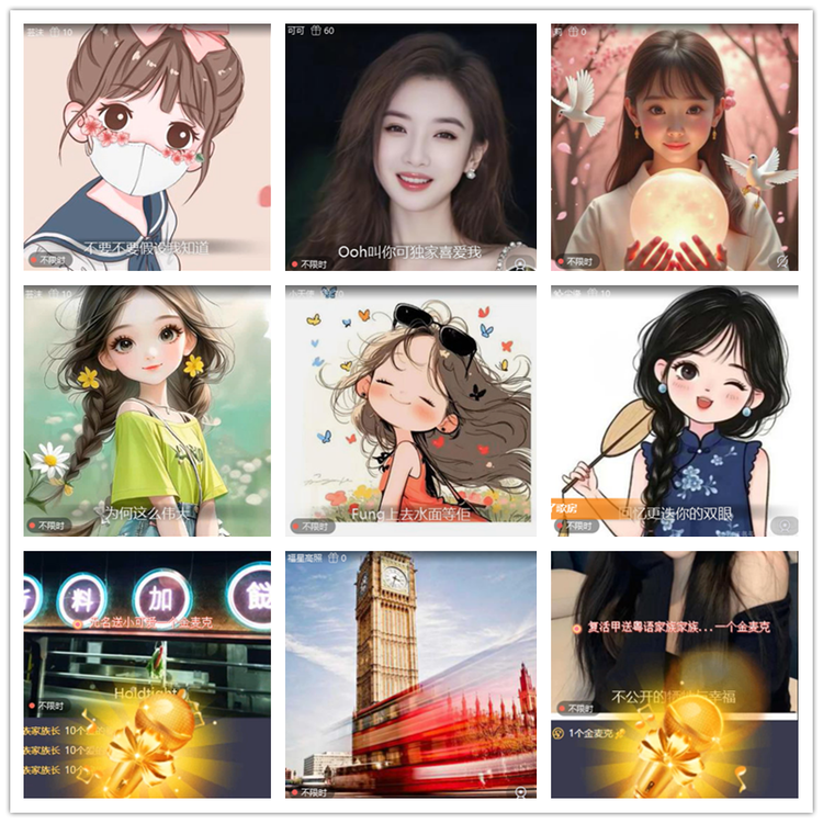 雪儿🎤V娱热点