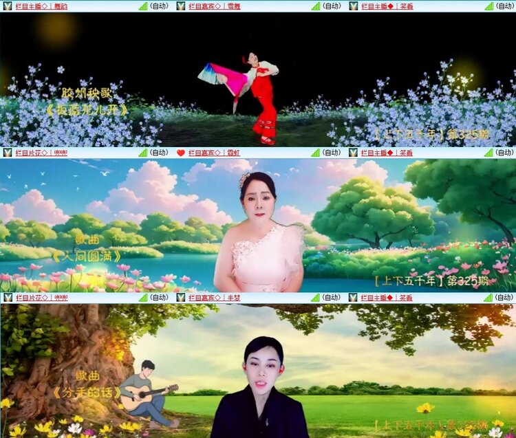 飞翔🎤V娱热点