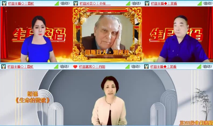 落雪🎤V娱热点