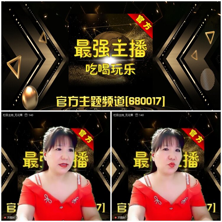 无言🎤V娱热点