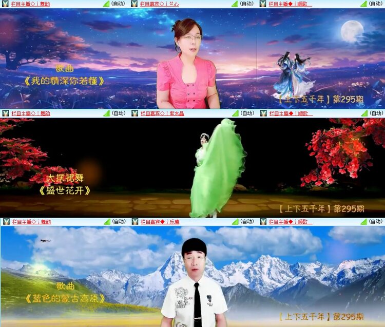 飞翔🎤V娱热点