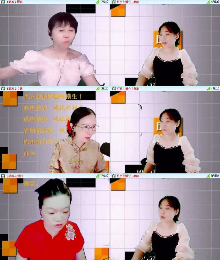 静一静🎤V娱热点