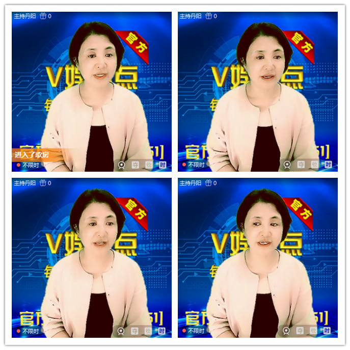 听云🎤V娱热点