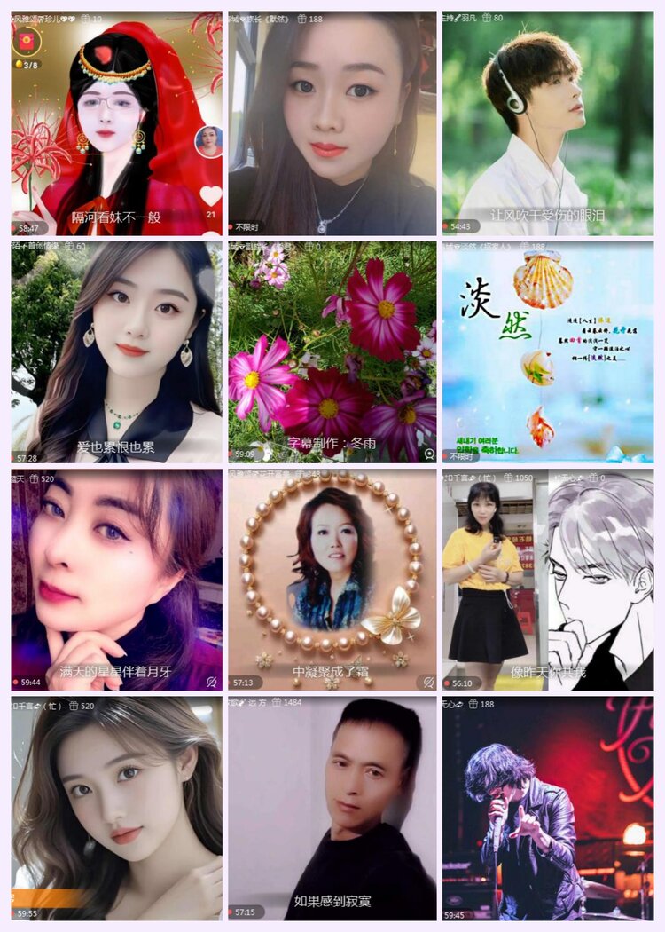 航航🎤V娱热点