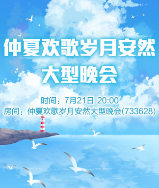 漂泊🎤V娱热点