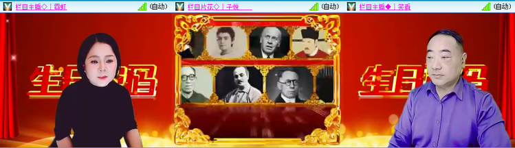 无言🎤V娱热点