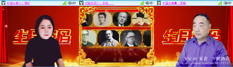 无言🎤V娱热点