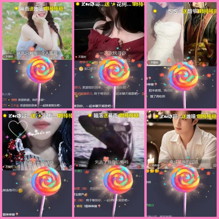 惜缘🎤V娱热点