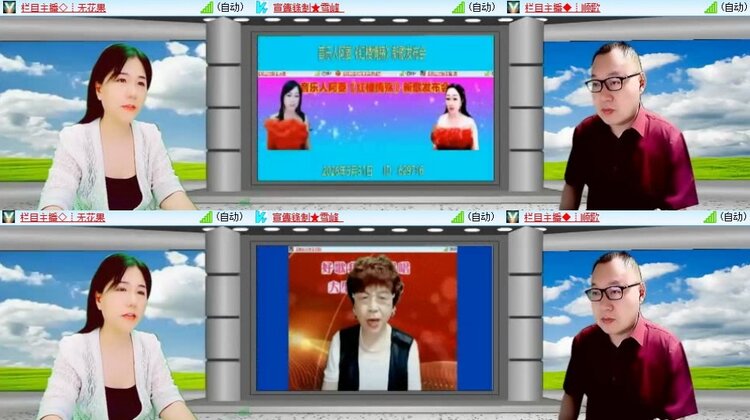 静一静🎤V娱热点