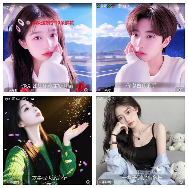 飞翔🎤V娱热点