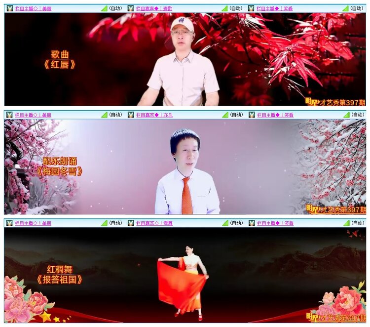 九小九324🎤V娱热点