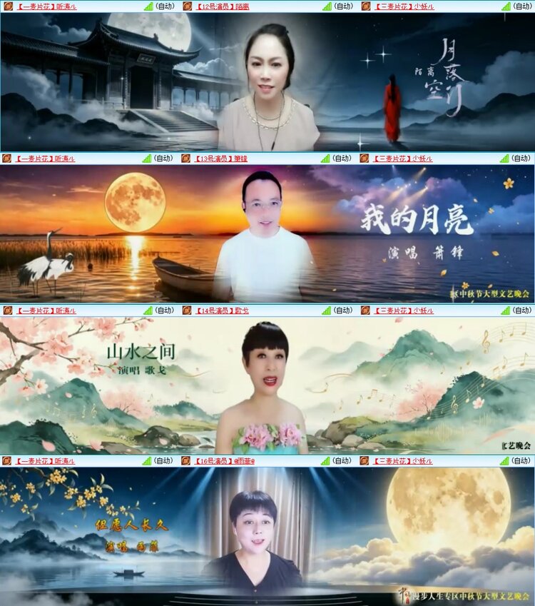 浓茶🎤V娱热点