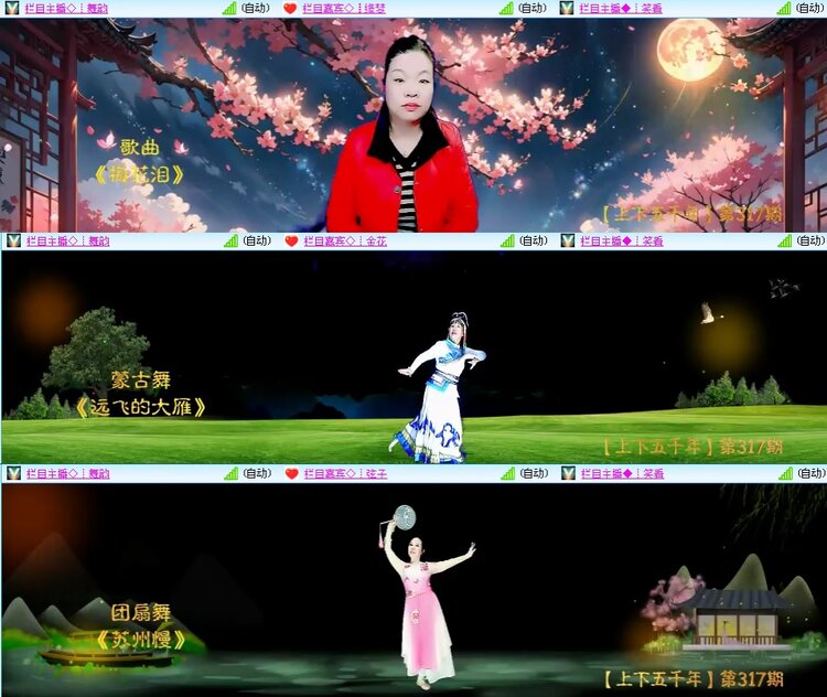 思点🎤V娱热点