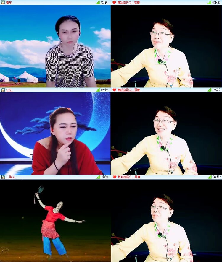 安然🎤V娱热点