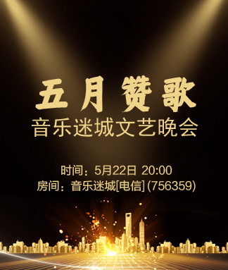 飘雪🎤V娱热点