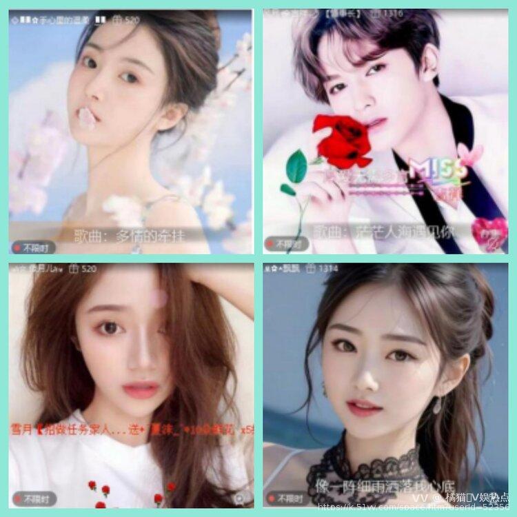 橘猫🎤V娱热点