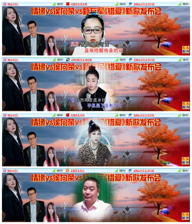 听云🎤V娱热点