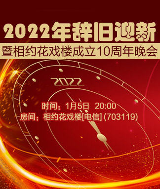 林黛🎤V娱热点