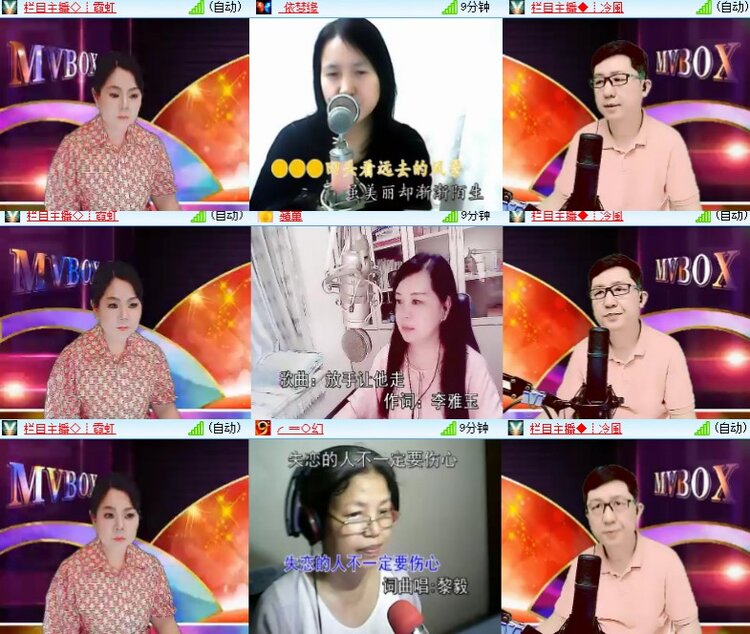 卓然🎤V娱热点