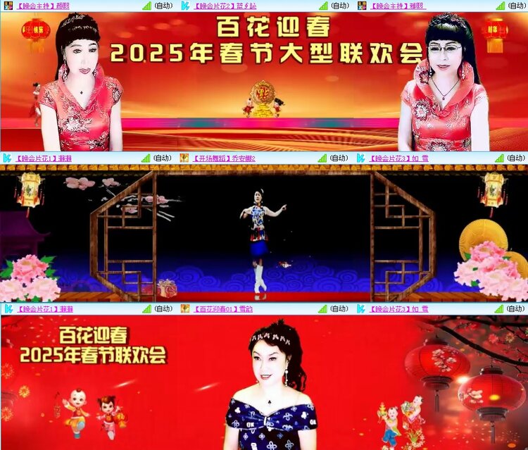 思点🎤V娱热点