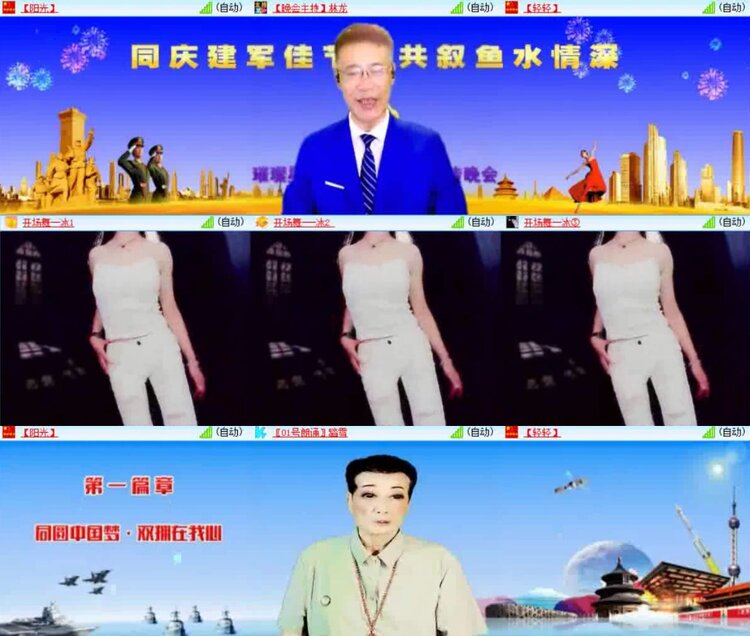 淡然🎤V娱热点