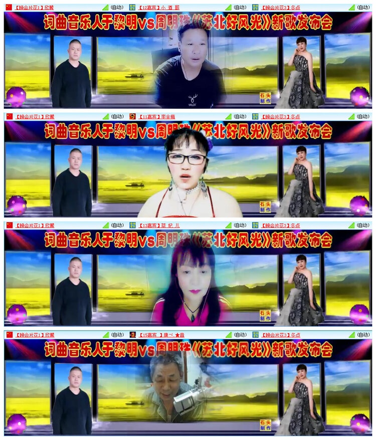 小路🎤V娱热点